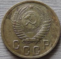 Лот: 8289513. Фото: 2. 2 копейки 1955 сохран. Монеты