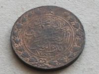 Лот: 18997100. Фото: 5. Монета 4 харуба Тунис хиджра 1281...