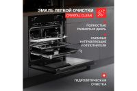 Лот: 25059112. Фото: 5. Электрический духовой шкаф KUPPERSBERG...