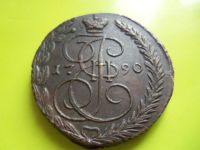 Лот: 3563359. Фото: 2. 5 копеек 1790 г. ЕМ,шоколадный... Монеты