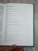 Лот: 25744539. Фото: 5. Мирча Элиаде. ШАМАнизм Архаические...