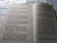 Лот: 18443254. Фото: 5. Кареев Н.И. Прожитое и пережитое...