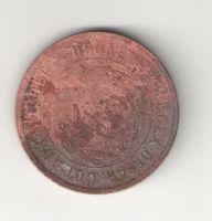 Лот: 11253585. Фото: 2. Монета 20 копеек 1931 года. Монеты
