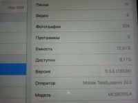 Лот: 10709971. Фото: 2. iPad2 wi-fi sim gps. Компьютеры, ноутбуки, планшеты