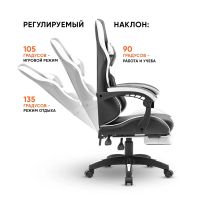 Лот: 25132771. Фото: 5. Геймерское кресло Byroom Game...
