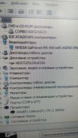 Лот: 11023221. Фото: 5. Системный блок CPU 2.8