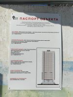 Лот: 25337060. Фото: 2. Новосибирск г. Заельцовский Дуси... Продажа