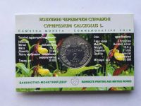 Лот: 8380852. Фото: 2. Украина 2 гривны 2016 Венерин... Монеты
