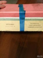 Лот: 9050011. Фото: 3. Машинка сверлильная универсальная... Строительство и ремонт