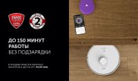 Лот: 20729443. Фото: 16. Робот-пылесос Polaris PVCR 5001...