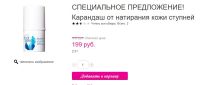 Лот: 7729084. Фото: 2. Эйвон, Avon, Специальное предложение... Маникюр и педикюр