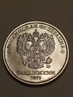 Лот: 21173157. Фото: 2. Монеты брак 32. Монеты