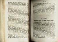 Лот: 7449313. Фото: 4. Енисейская Сибирь.*"Енисейский... Красноярск