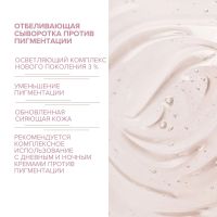 Лот: 25580392. Фото: 3. 8.1.8 бьюти формула сыворотка... Красота и здоровье