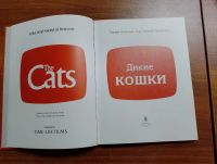 Лот: 21259226. Фото: 4. (260124) Иди, М.; Бейес, Л.; Карас... Красноярск