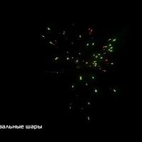 Лот: 15237117. Фото: 6. Фестивальные шары "Фестивальные...