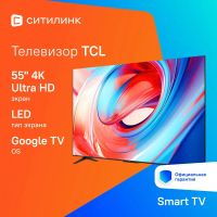 Лот: 25091516. Фото: 2. LED Телевизор TCL 55V6B-CN / Ultra... ТВ и видео