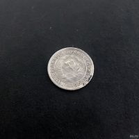 Лот: 18352320. Фото: 2. 15 копеек 1932 года. Монеты