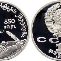 Лот: 4958544. Фото: 6. Разные монеты - как образец 5...