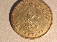 Лот: 15337073. Фото: 2. Монета Египта, 50 пиастров. Монеты