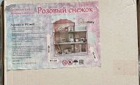 Лот: 23353037. Фото: 2. Домик для кукол с мебелью. Игрушки