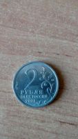 Лот: 10450257. Фото: 2. 2 рубля 2001 Гагарин. Монеты