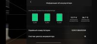 Лот: 23272771. Фото: 7. Dji Air 2s Fly More Combo