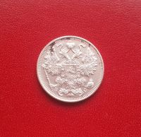Лот: 16845446. Фото: 2. 15 копеек 1916 года. Серебро... Монеты