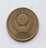 Лот: 5070372. Фото: 2. 5 копеек 1978. Монеты