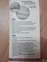 Лот: 8737651. Фото: 2. Машинка для удаления катышков... Домашний быт