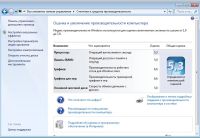 Лот: 3434704. Фото: 3. Продам ноутбук Asus A 53 T. Компьютеры, оргтехника, канцтовары