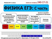 Лот: 3800997. Фото: 10. Качественная подготовка к ЕГЭ...