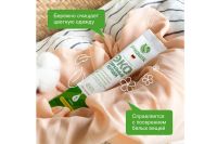 Лот: 23937775. Фото: 4. Стиральный порошок SYNERGETIC. Красноярск