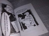 Лот: 18302275. Фото: 3. Игорь Трошев, Западные ценности... Литература, книги