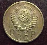 Лот: 16834270. Фото: 2. монета 1 копейка 1951г нечастая. Монеты