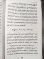 Лот: 25274150. Фото: 2. "Голова профессора Доуэля. Остров... Детям и родителям