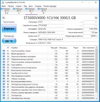 Лот: 18364670. Фото: 2. Жесткий диск 3tb seagate sv35. Комплектующие
