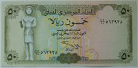 Лот: 5530941. Фото: 2. R Йемен 50 риалов 1993, UNC. Банкноты