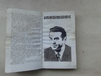 Лот: 20015694. Фото: 4. Богуш Хнеупек Мечты.Москва"Молодая...