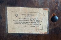 Лот: 25356860. Фото: 6. Советские Колонки Вега 25 АС-109...