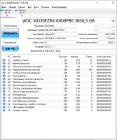 Лот: 16496635. Фото: 2. 3Tb WD Green IntelliPower. Обмен... Комплектующие