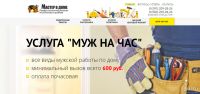 Лот: 14907068. Фото: 4. Создам сайт для вашего бизнеса...