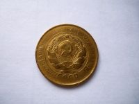 Лот: 24669548. Фото: 3. 3 копейки 1930 г. Перепутка. Аверс... Коллекционирование, моделизм