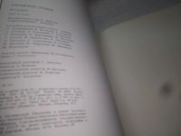 Лот: 13547669. Фото: 14. oz/вбЮ(2092322)Сакка Виктор, Алтайское...