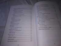 Лот: 20947380. Фото: 3. (109238) ДЫШИ! Медитируй, действуй... Красноярск
