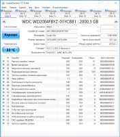 Лот: 25587076. Фото: 4. Серверный жесткий диск WD2004FBYZ... Красноярск