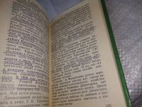 Лот: 11723217. Фото: 19. oz (29..08)*3(3092326)Дивногорск...