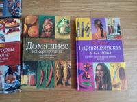Лот: 7689956. Фото: 4. серия книг "умелица". Красноярск