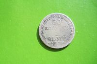 Лот: 16209058. Фото: 3. 30 копеек 2 злотых 1838 г. MW... Коллекционирование, моделизм