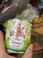 Лот: 24563088. Фото: 2. Зеленый горошек консервированный. Животные и уход